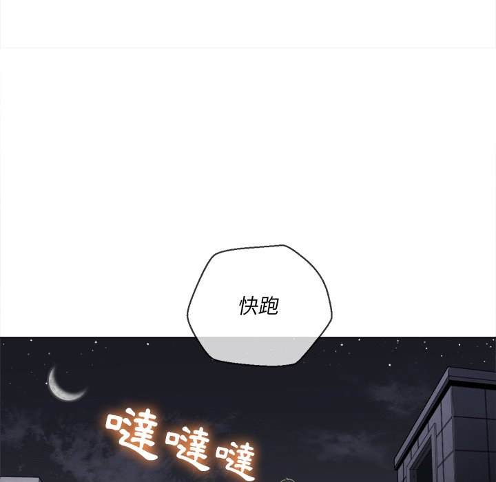 第80话 - 第79.jpg页