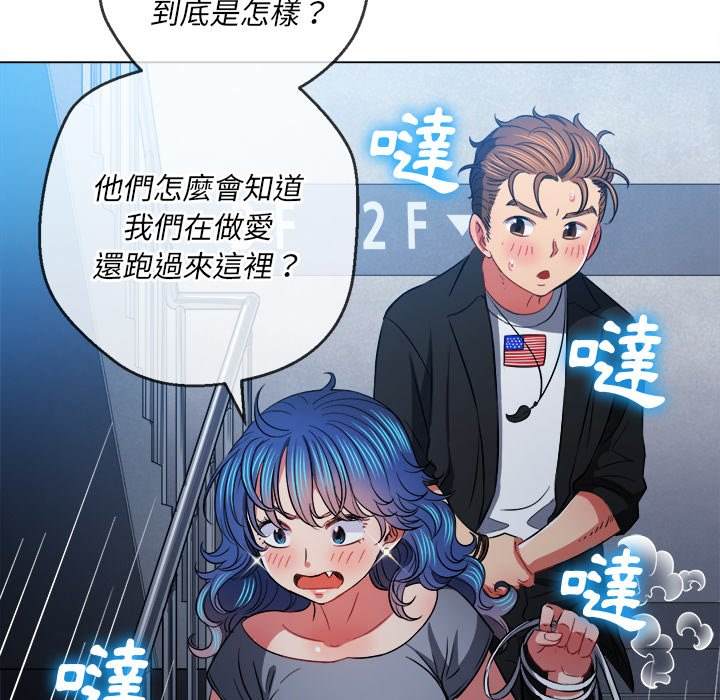 第80话 - 第81.jpg页