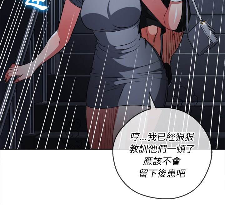 第80话 - 第82.jpg页