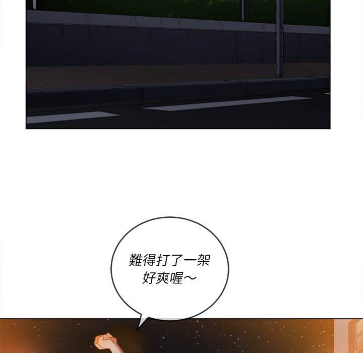 第80话 - 第85.jpg页