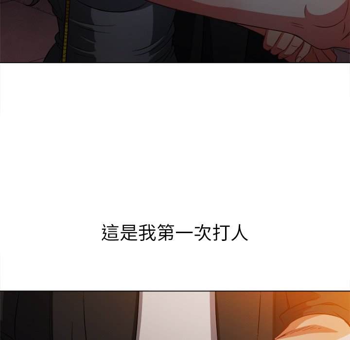 第80话 - 第89.jpg页