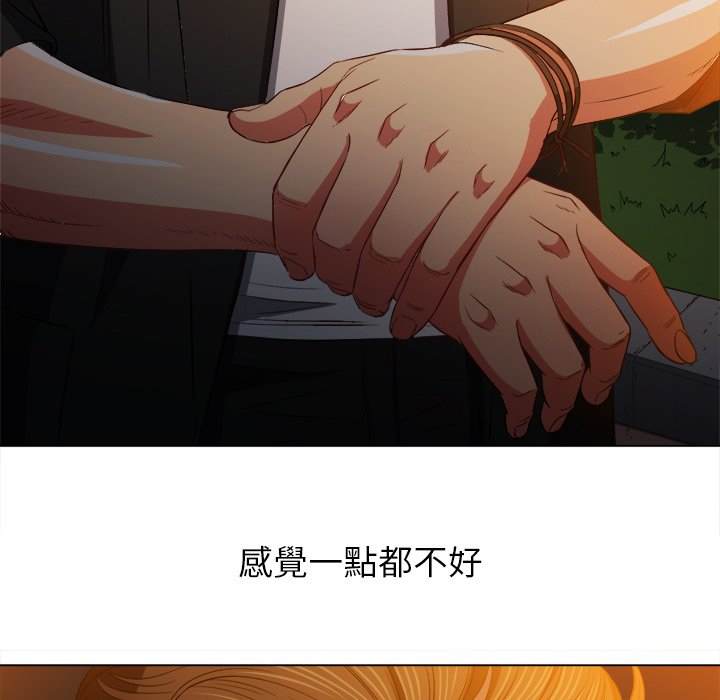 第80话 - 第90.jpg页