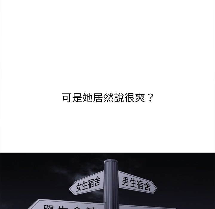 第80话 - 第92.jpg页