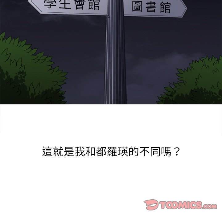 第80话 - 第93.jpg页