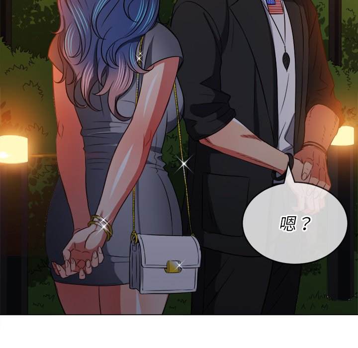 第80话 - 第95.jpg页