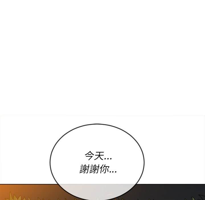 第80话 - 第96.jpg页