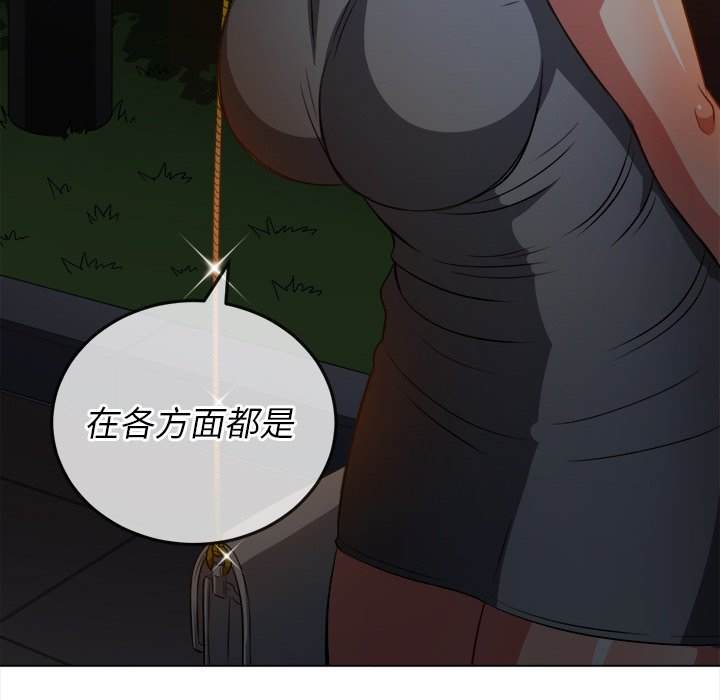 第80话 - 第98.jpg页