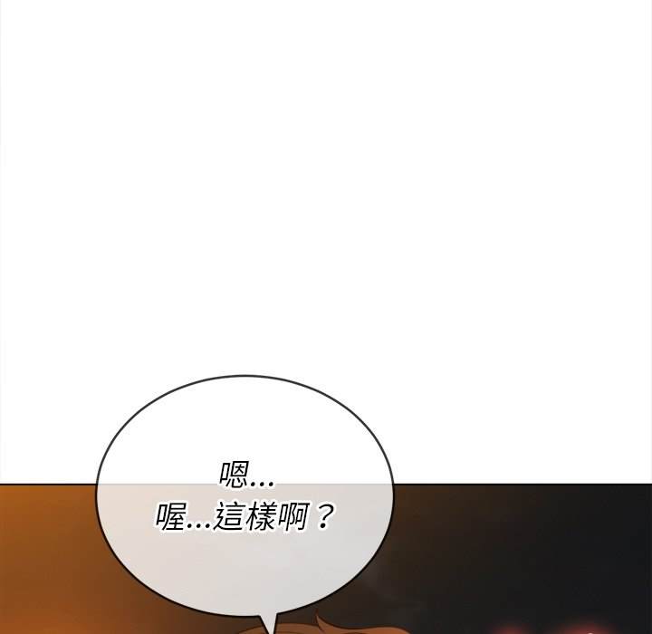 第80话 - 第99.jpg页