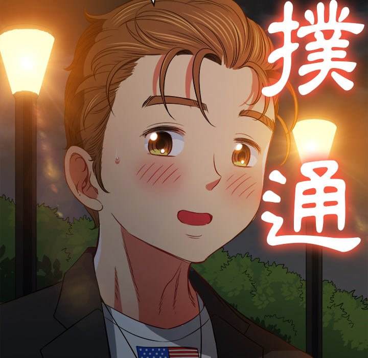 第80话 - 第100.jpg页