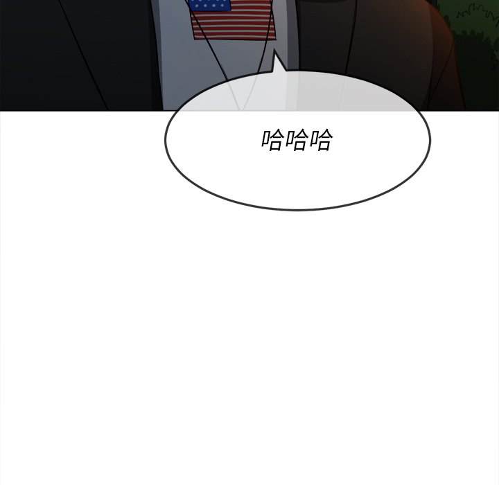 第80话 - 第101.jpg页