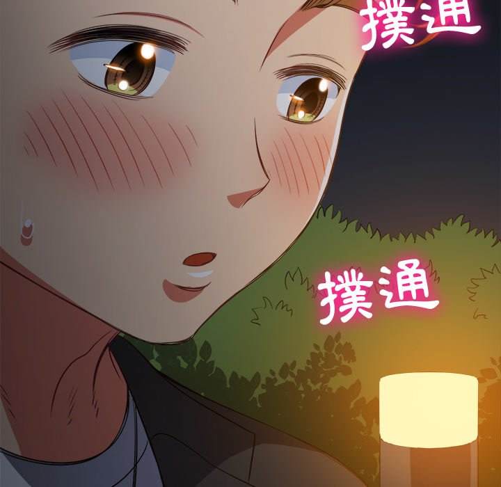 第80话 - 第103.jpg页