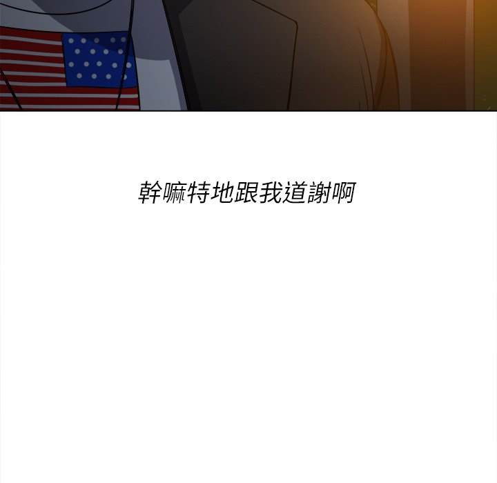 第80话 - 第104.jpg页