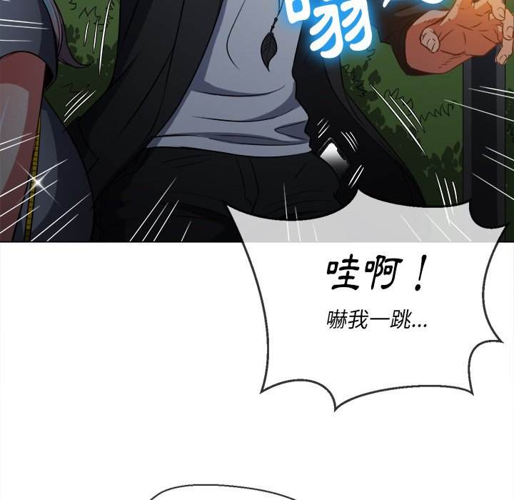 第80话 - 第106.jpg页