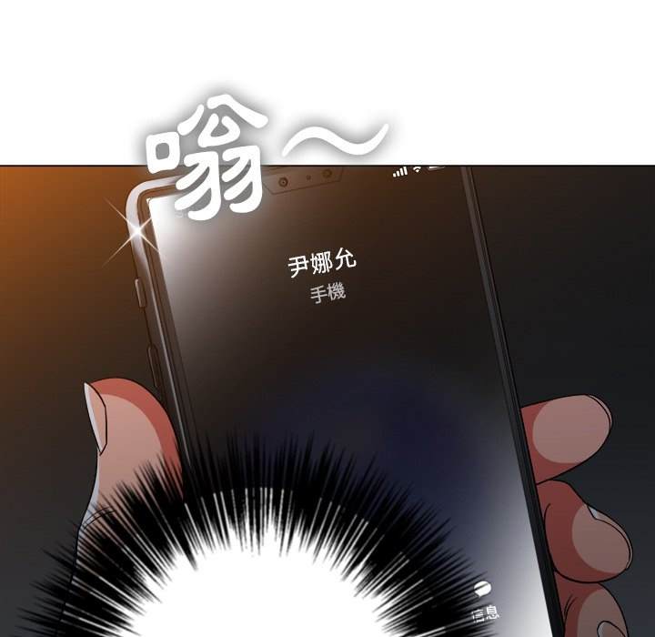 第80话 - 第109.jpg页