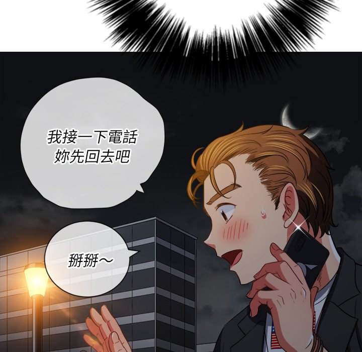 第80话 - 第112.jpg页