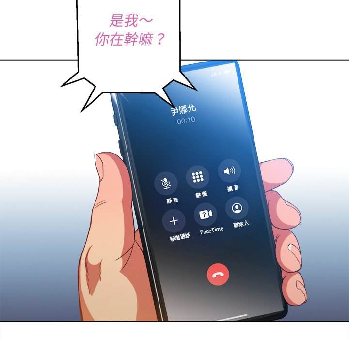 第80话 - 第116.jpg页
