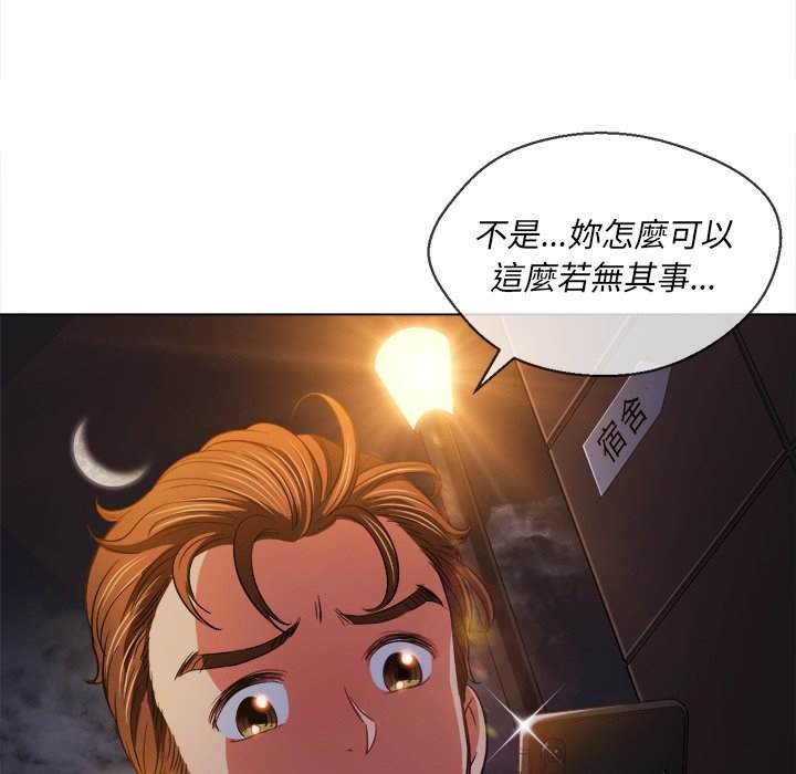 第80话 - 第117.jpg页
