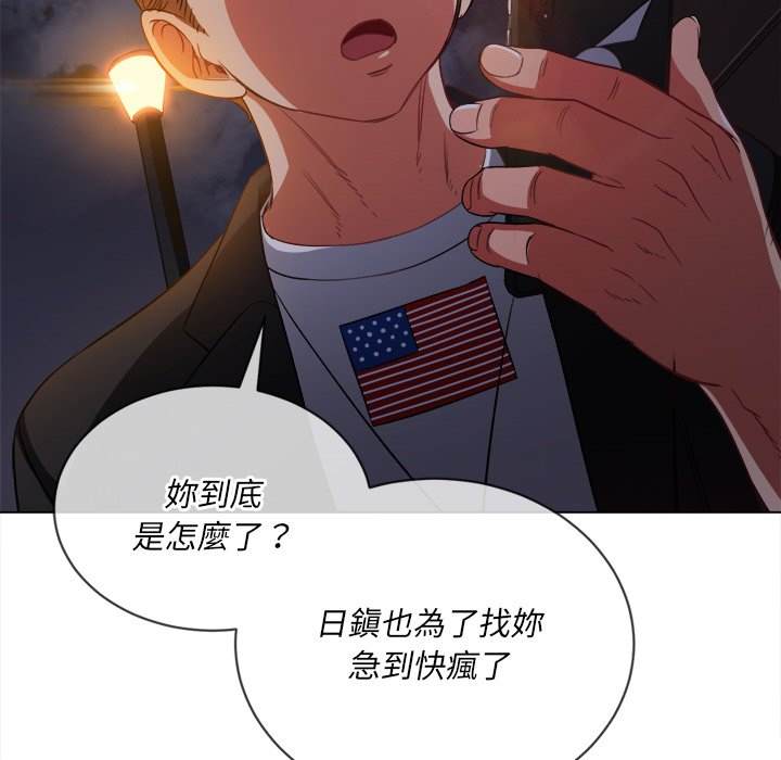 第80话 - 第118.jpg页
