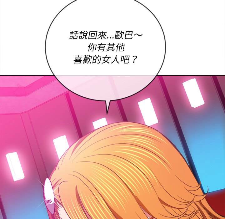 第80话 - 第121.jpg页
