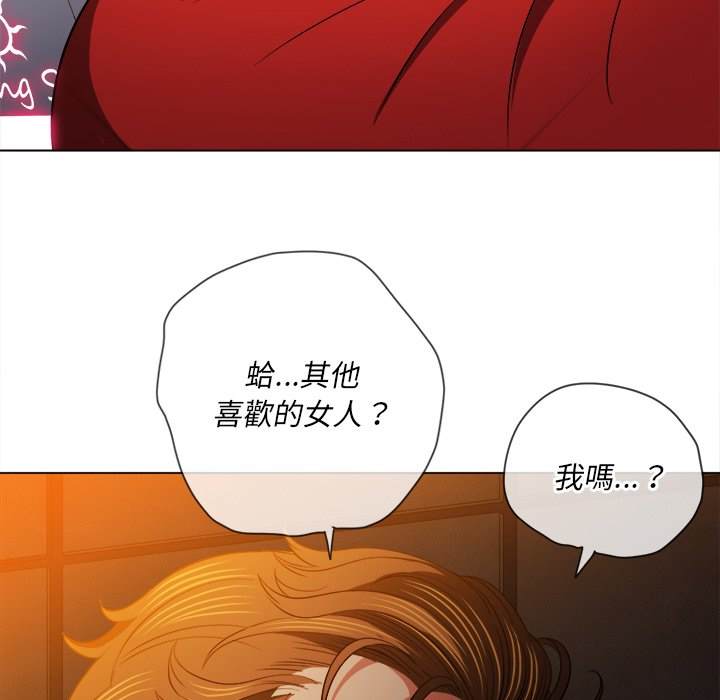第80话 - 第123.jpg页