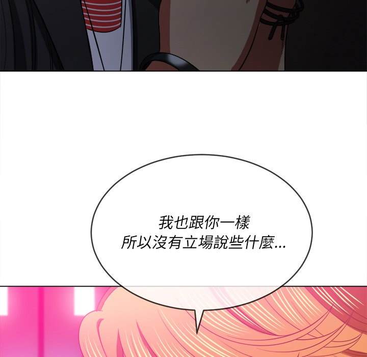 第80话 - 第125.jpg页