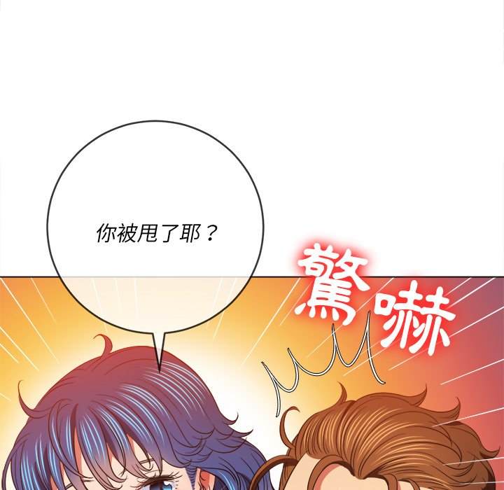 第80话 - 第131.jpg页