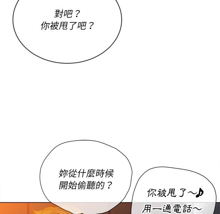 第80话 - 第133.jpg页