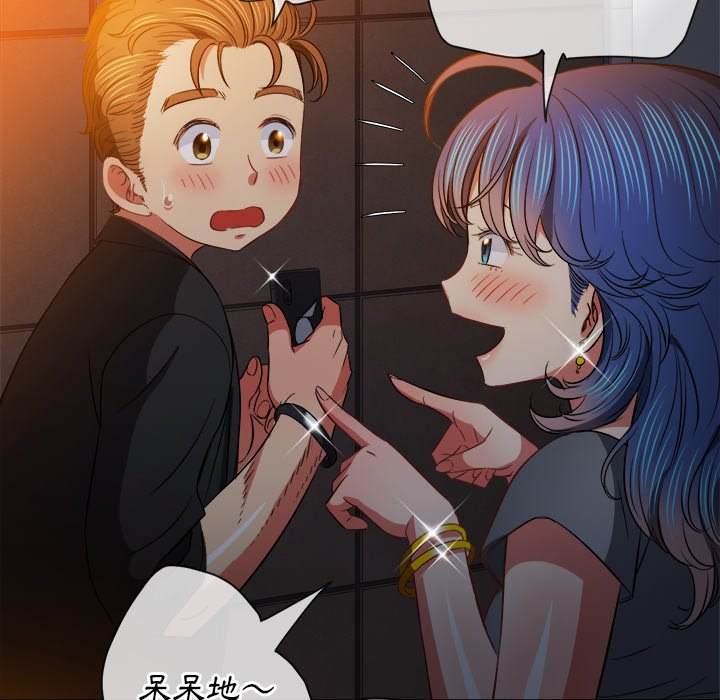 第80话 - 第134.jpg页
