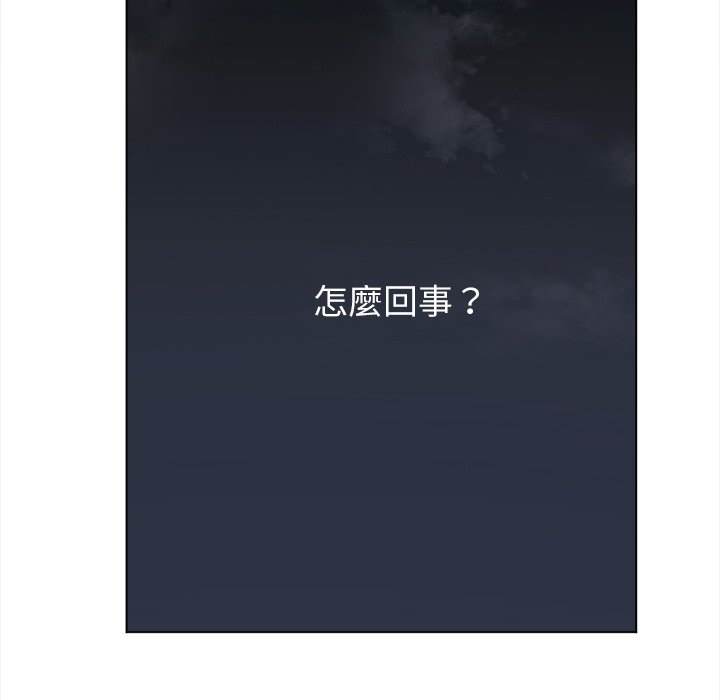 第80话 - 第141.jpg页