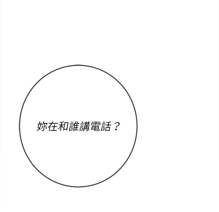 第80话 - 第142.jpg页
