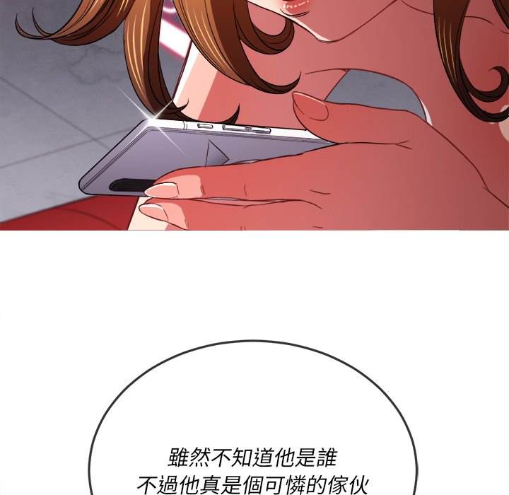 第80话 - 第146.jpg页
