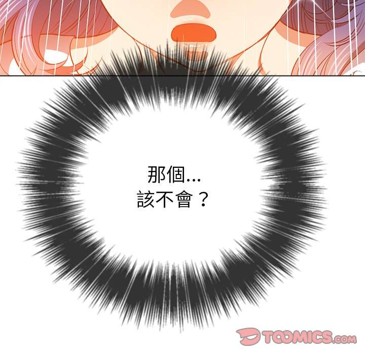 第82话 - 第9.jpg页