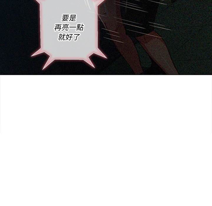 第82话 - 第12.jpg页