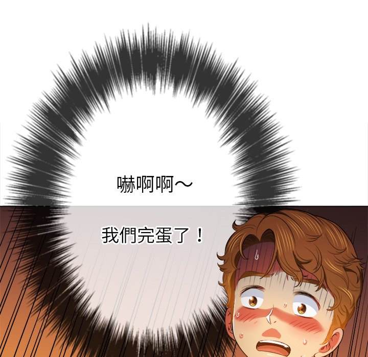 第82话 - 第13.jpg页