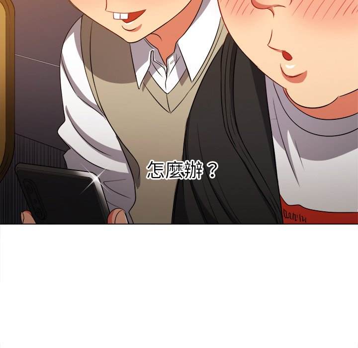 第82话 - 第17.jpg页