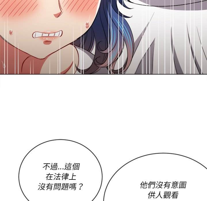 第82话 - 第20.jpg页