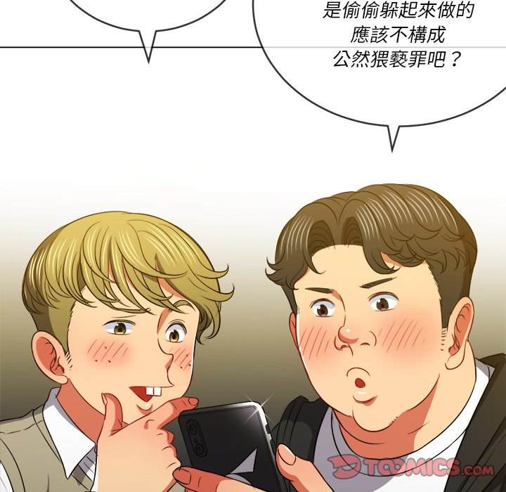 第82话 - 第21.jpg页