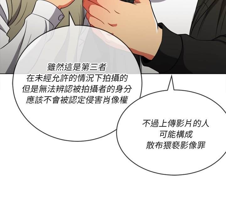 第82话 - 第22.jpg页