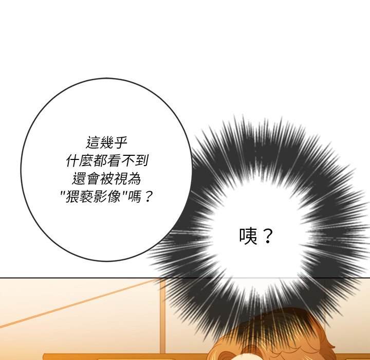 第82话 - 第23.jpg页