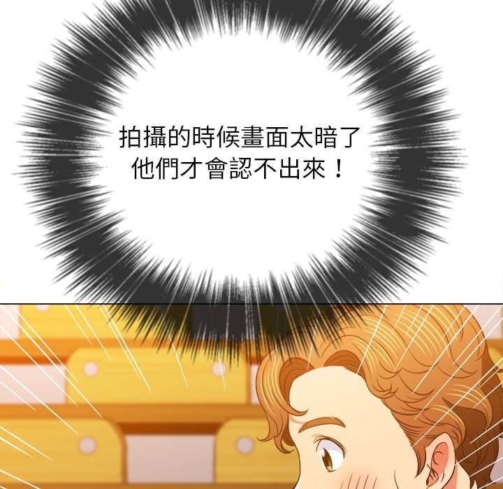 第82话 - 第26.jpg页
