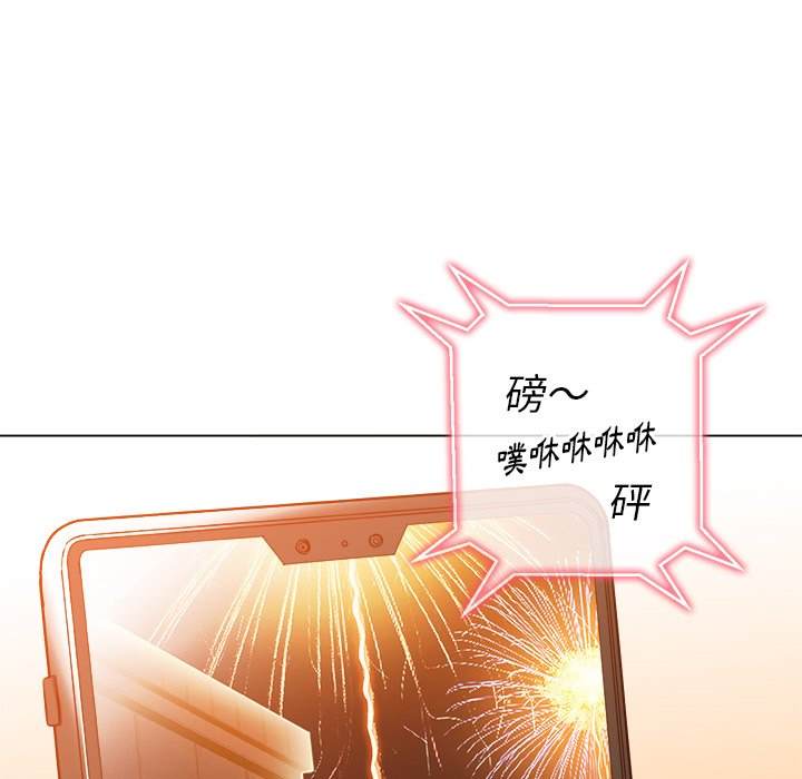 第82话 - 第29.jpg页