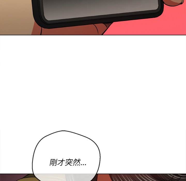 第82话 - 第31.jpg页