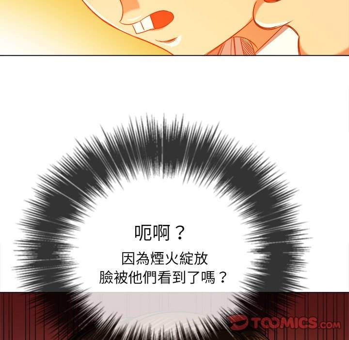 第82话 - 第33.jpg页