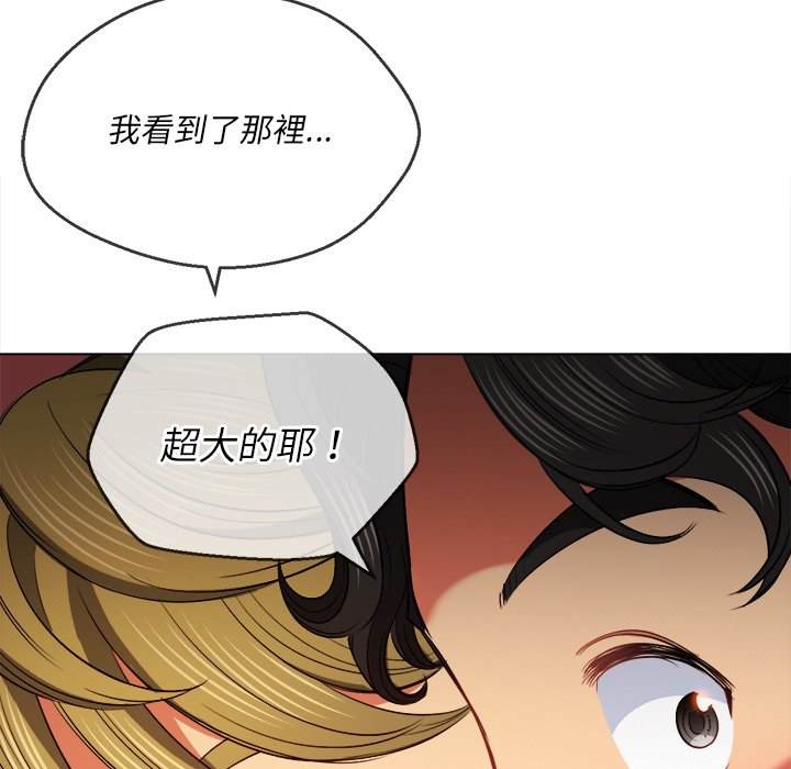 第82话 - 第36.jpg页