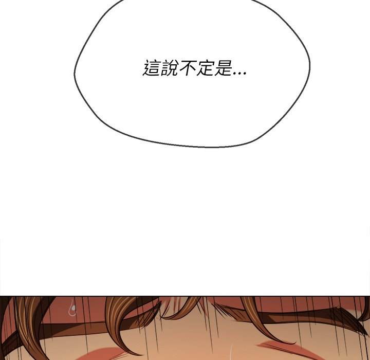 第82话 - 第38.jpg页