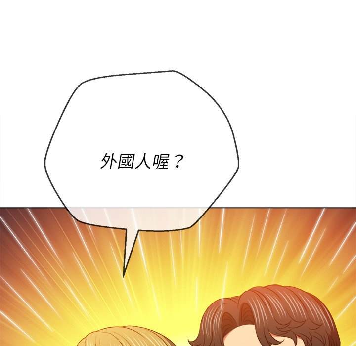 第82话 - 第40.jpg页