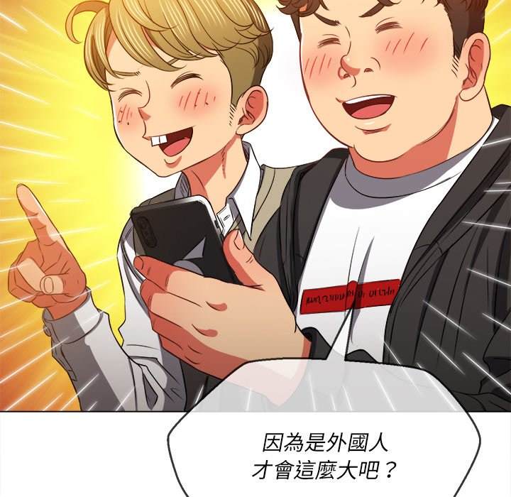 第82话 - 第41.jpg页
