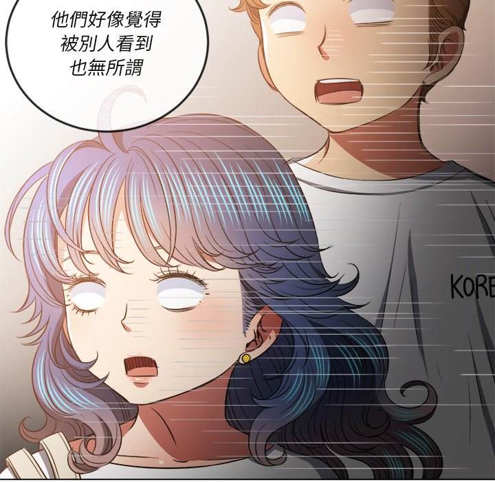 第82话 - 第43.jpg页
