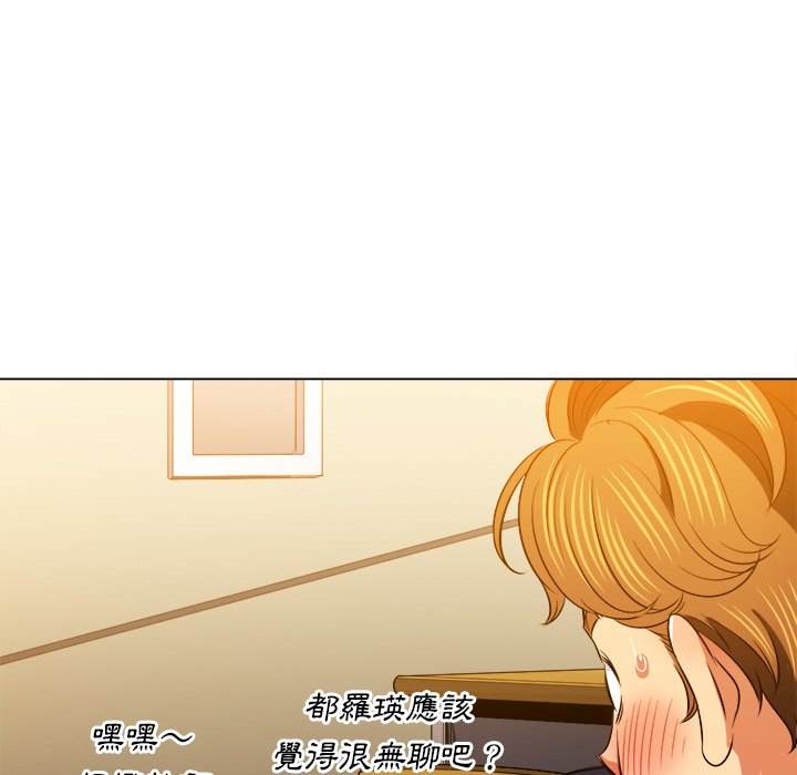 第82话 - 第46.jpg页