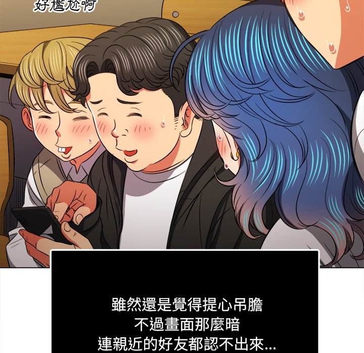 第82话 - 第47.jpg页